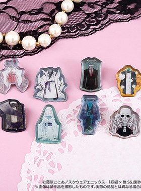 友趣预订  妖狐 仆ss 视觉图亚克力块服装柄徽章 O1020周边