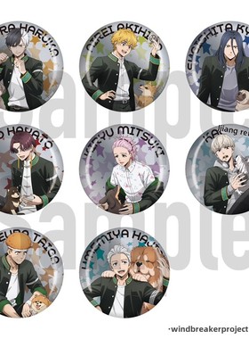 友趣预订  防风铃 抱狗ver 银底星星背景名字吧唧徽章 周边HZ1020