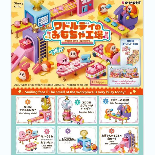 友趣预订可重新添加Kirby装饰品Wadou Ruddy的玩具工厂的盒