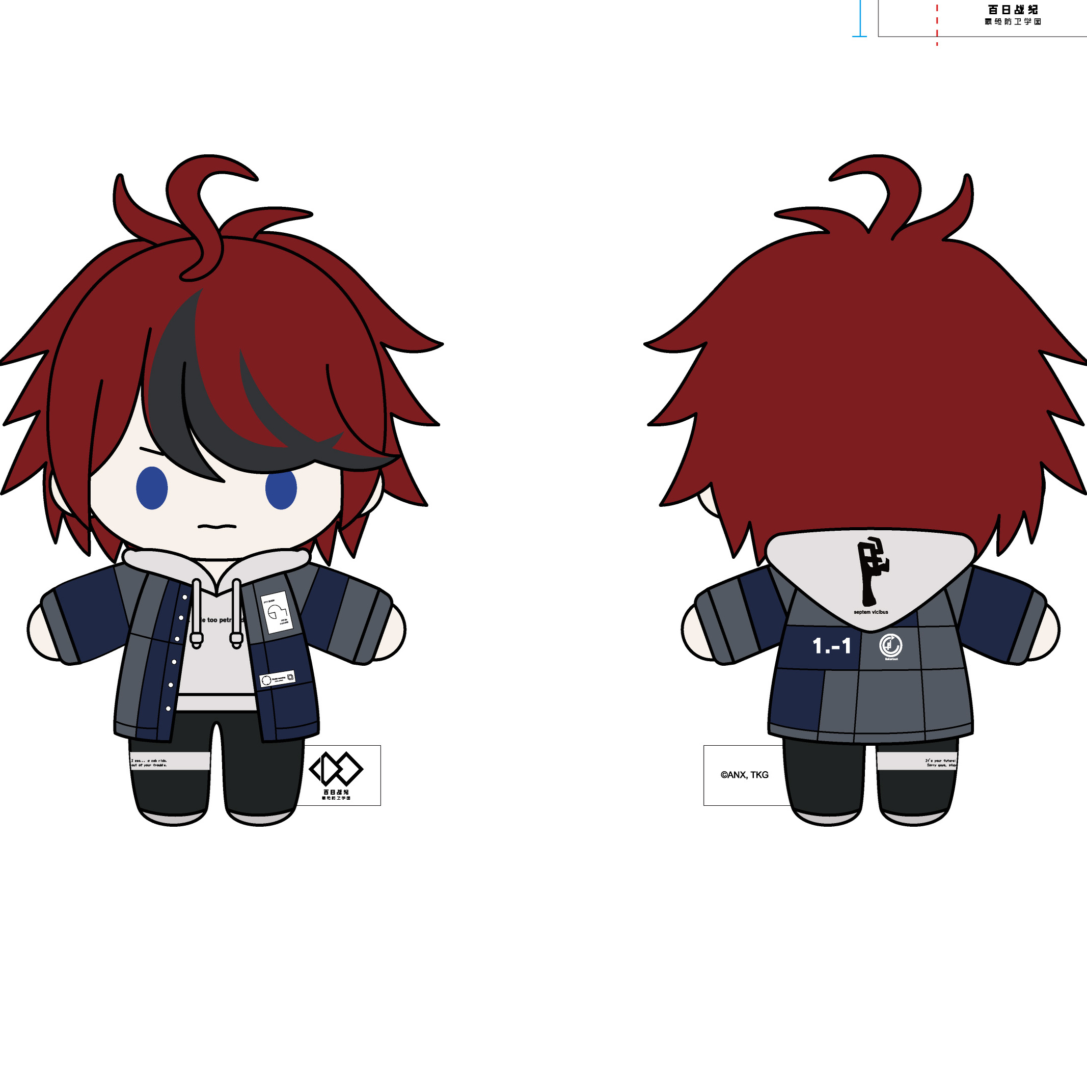 友趣预订   百日战纪 最终防卫学园 Q版豆豆眼毛绒玩偶 M0260