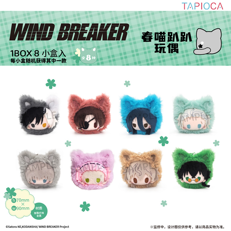 友趣预订【】WINDBREA