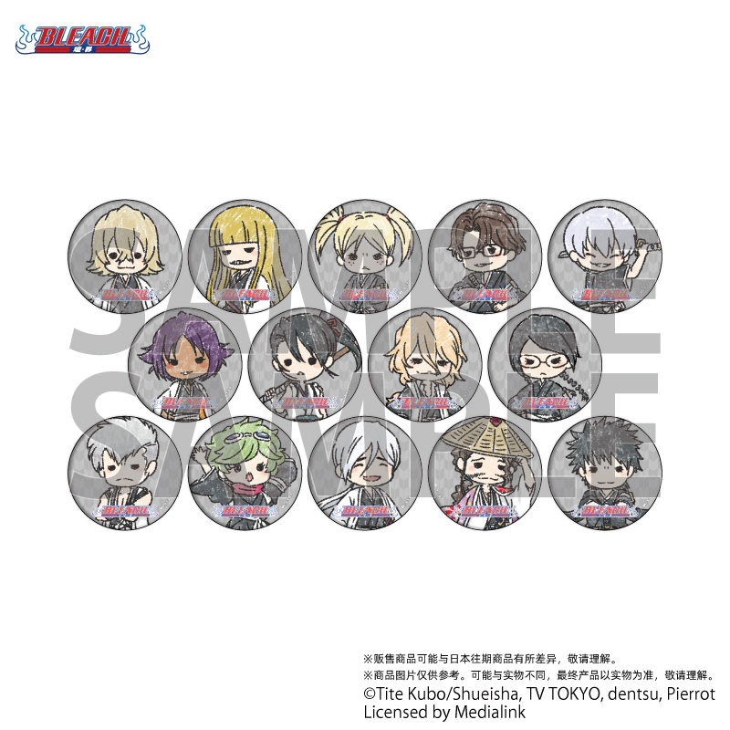 友趣预订A3BLEACH徽