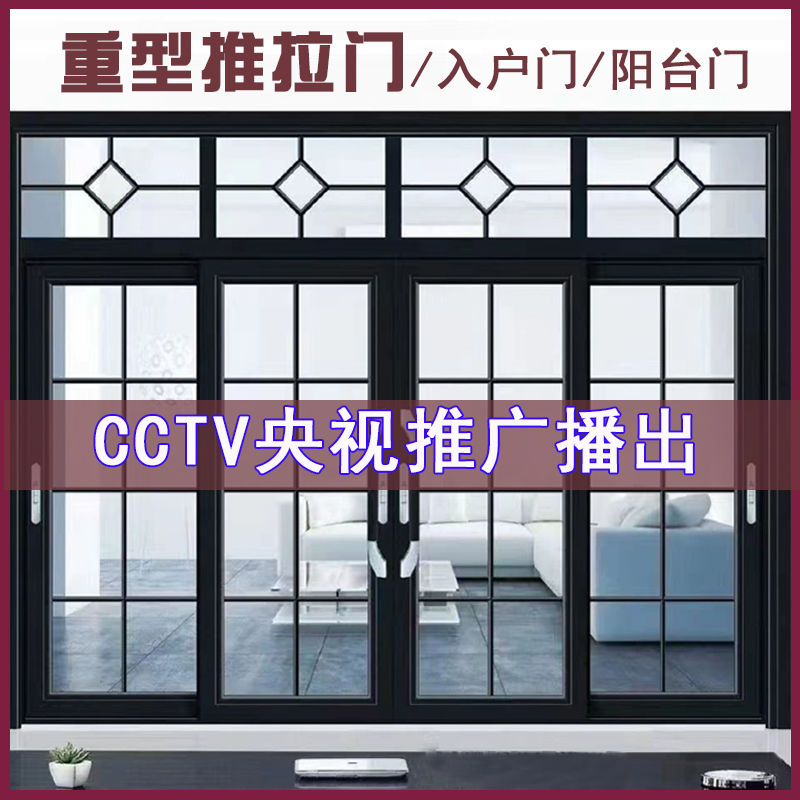 推拉门厕所门卫生间门长虹玻璃门厨房门 平移门钛镁铝合金极窄