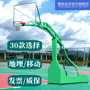 篮球架户外标准成年人正规国际标准室内外地埋篮架投篮可移动升降