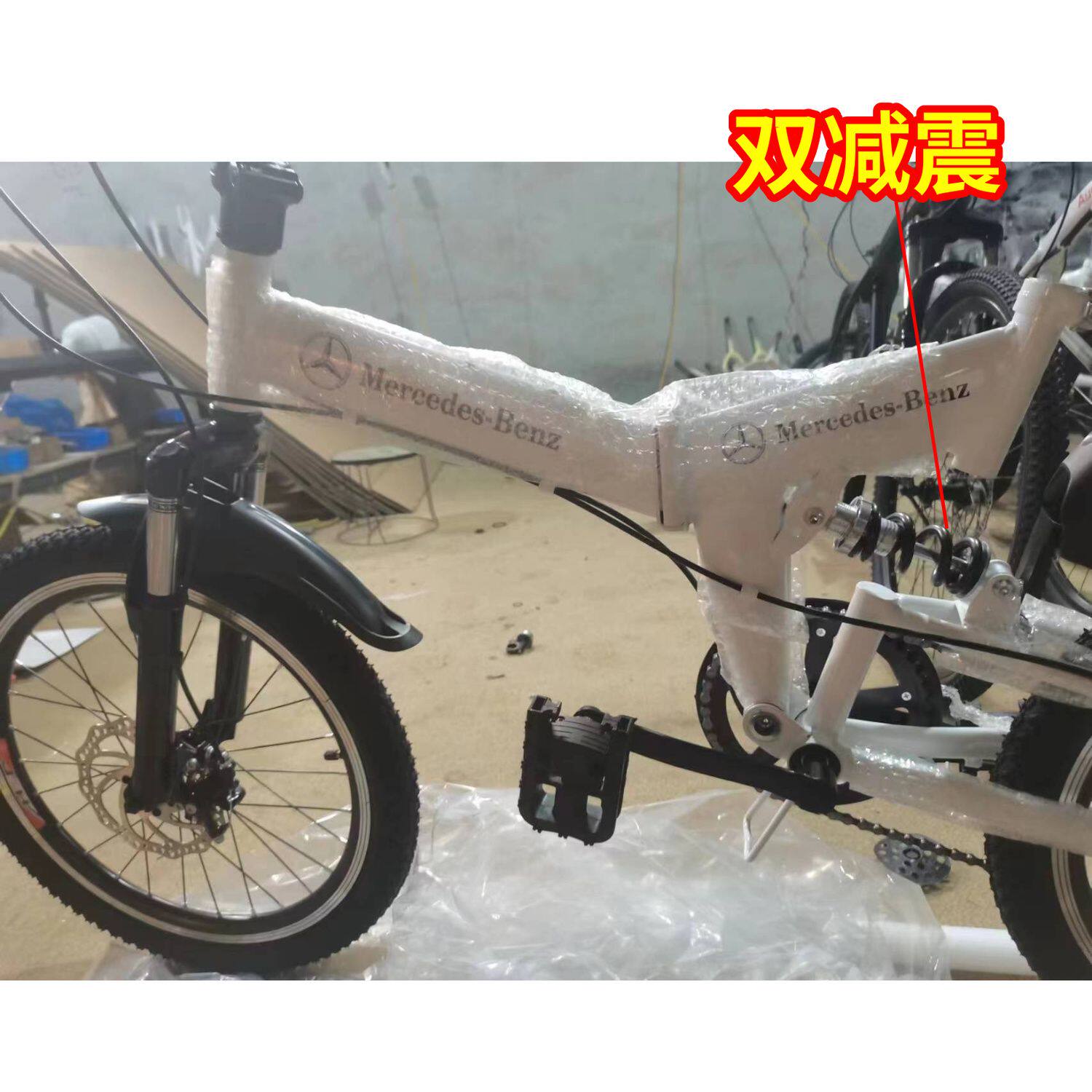 20寸双减震碟刹变速折叠
