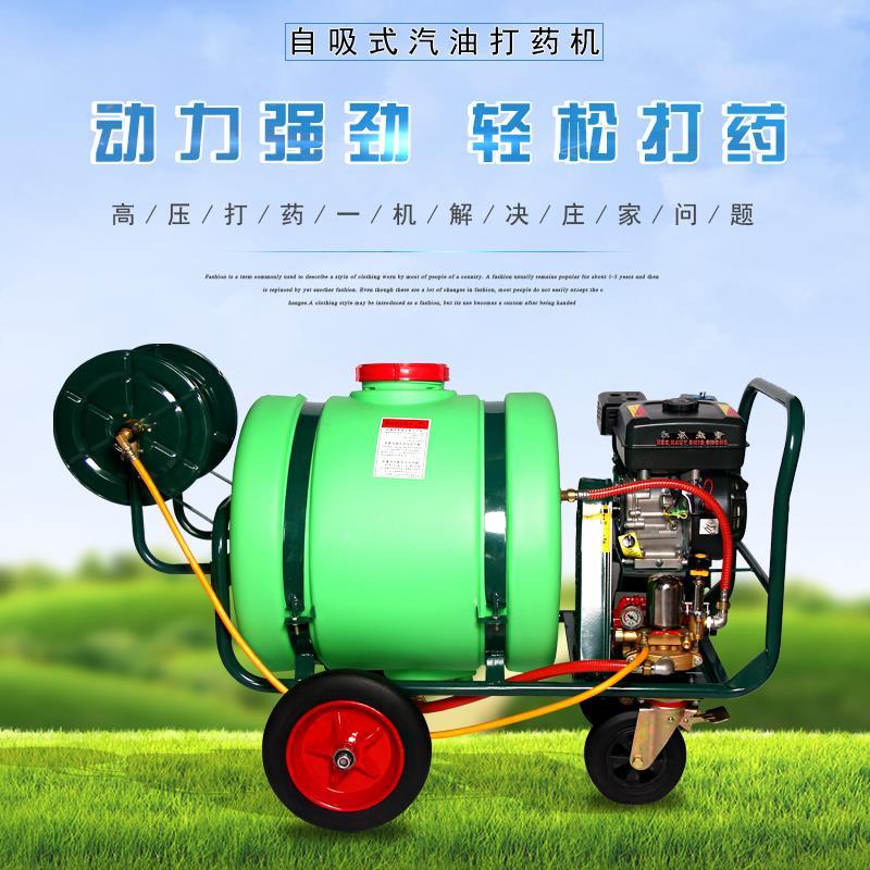 打药车打药泵四轮打药机器农用高压汽油喷雾器园林大型机动喷药车