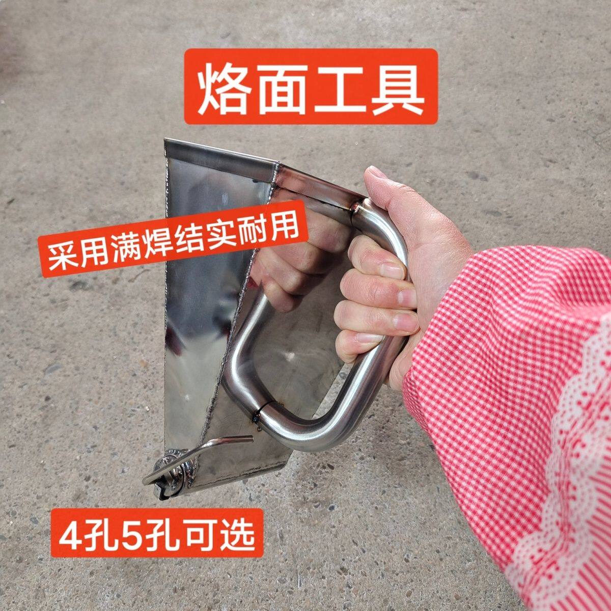 烙面多孔漏浆器多孔注浆器开关漏斗豆皮豆丝绿豆粉壶烙面下料斗