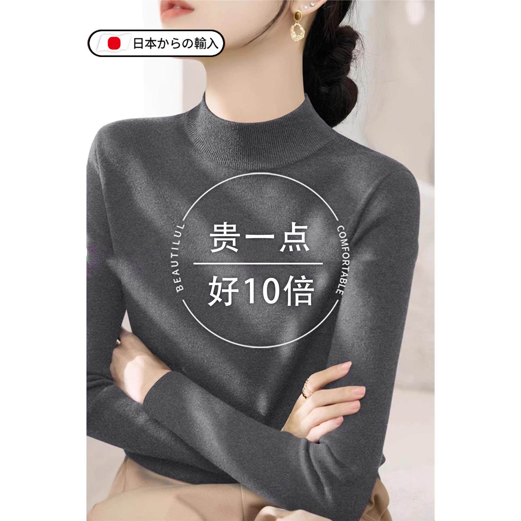 针织衫品牌打底衫女正品高档秋冬加厚半高领灰色配小香风内搭上衣