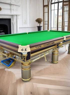 临俱乐部英式Q9-A斯诺克太英式原斯汾诺克山西深台圳球星台球桌标