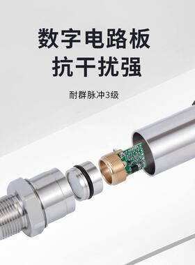 菲Firstrat压尔斯特扩散硅液压力变送器-420mA水压压油压气传感器