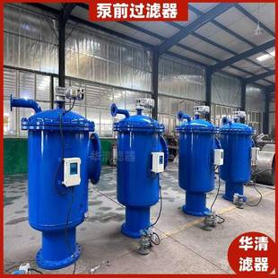 部泵前过首滤器水上漂自过表滤首部泵前器地水灌溉系统动反冲洗网