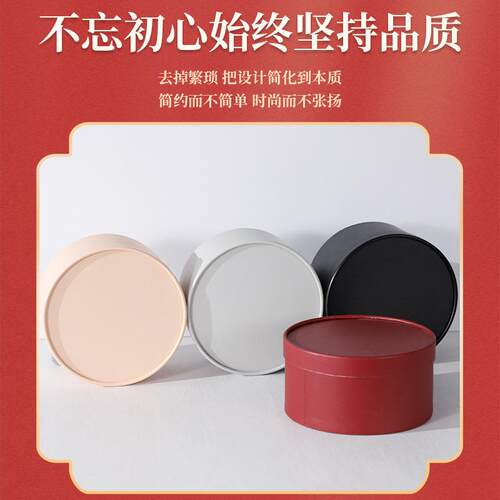 货源供包应圆盒包简约礼礼品纸筒圆筒装纸罐简约YJO收拾装盒茶叶