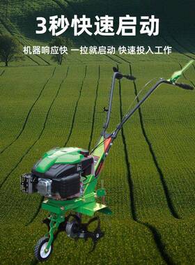 GT汽139四冲程松油微耕机农用QYQ机械微耕机小型机土手推式耕地机