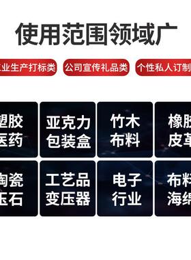 木头板材毛巾子刻cQAY字力皮革打码o2二氧化筷碳激光打标机亚克雕