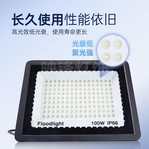 防跨LQ-FWXPG境新款投光灯小灯苹果蜂窝款光泛户外灯水高亮足瓦投