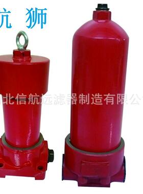 过13445滤器厂家 WU- H400压×101 2030 40 80 00 高过滤器