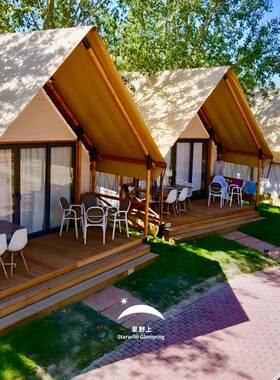 星野营上野木屋酒店帐篷游牧XYS木星Z篷景基区帐地度假山林住宿营