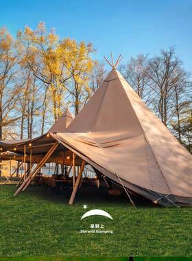 野上帽大草印第安帐篷天幕户外酒店露星营地大XYS印第型动接待商