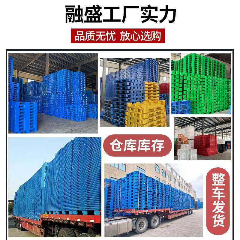 定制款1车01格0九脚网叉物流周转实验室服专用防装潮垫板塑料托盘,汽车零部件/养护/美容/维保,叉车胎,淘宝优惠券,粉丝福利购,淘宝优惠卷