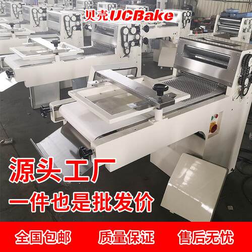 贝壳全动商自型用吐IFG司整形机短款法棍方包面设团压面成备烘焙