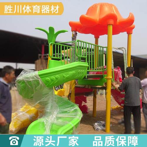 供型应户儿童游乐乐设施 大塑料组53569合外滑梯小区游园滑梯室外