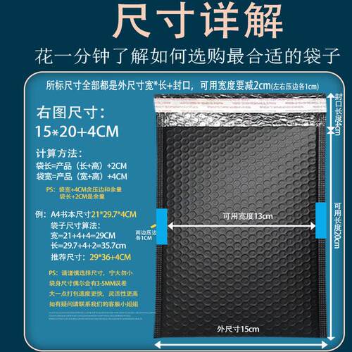 黑色长条气泡共挤膜泡沫袋自ICV黏袋袋珠光厚膜泡沫打包加大袋泡