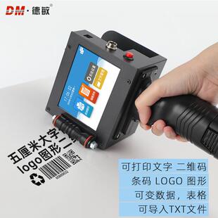 厂WSJ家T50手持大字符码 喷打印机lo墨g包装 袋打码 机 机纸喷o箱包装