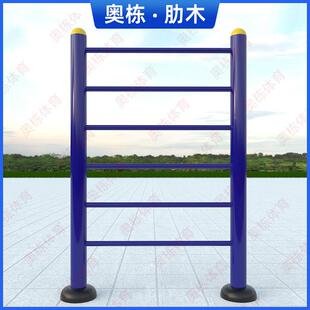 户健身材室外位器AD 09压腿器压腿架小外区公园广场中老年锻炼器