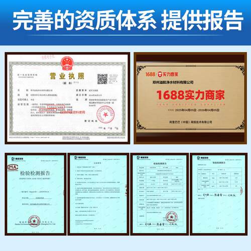 10碘0柱状活性煤炭质工1业废气处理催化154燃烧设备用散装柱状炭