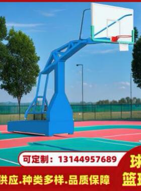 兴曲江标准仁化始球星189标准蓝球架型翁源州清远广深圳东莞球星