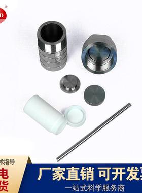 郑州科KH-300聚达KH-30钢0300m l毫升不锈水热合成反应釜 四氟乙