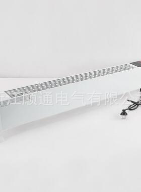 踢脚线37991电暖器 家用取暖暖器气 客厅浴室流风机电暖对式加热