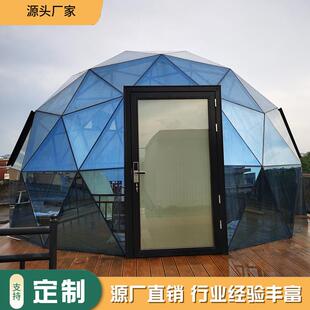 CHL20户店民宿酒球形玻璃屋6m外直径星空带房双层中空玻璃源头
