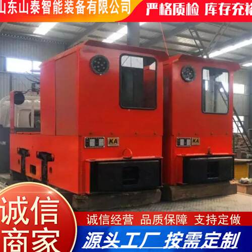 家供应矿用防爆电车发货全迅速安机可靠dg524 厂矿用防爆架线式电