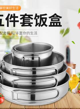 户外五件套锅304不锈钢ULZ具登山野炊套碗便携汤锅具收纳炊功多能