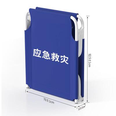 457应急救灾折叠床救灾政专床用民抢救援担架式折叠床险牛津布行