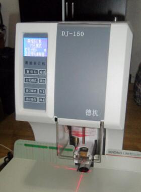 德D机J-150YWD自动胶管装订机 财D务装订机J全-150