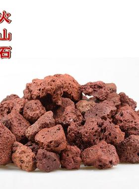 供应红色火山石 多肉种水处山理滤 火山石XOM颗植粒人工湿地用火