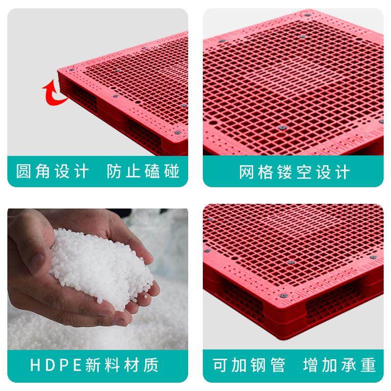 周双面焊接网格塑料托盘131 塑胶卡板叉栈车0地台板 仓库转塑料板,汽车零部件/养护/美容/维保,叉车胎,淘宝优惠券,粉丝福利购,淘宝优惠卷