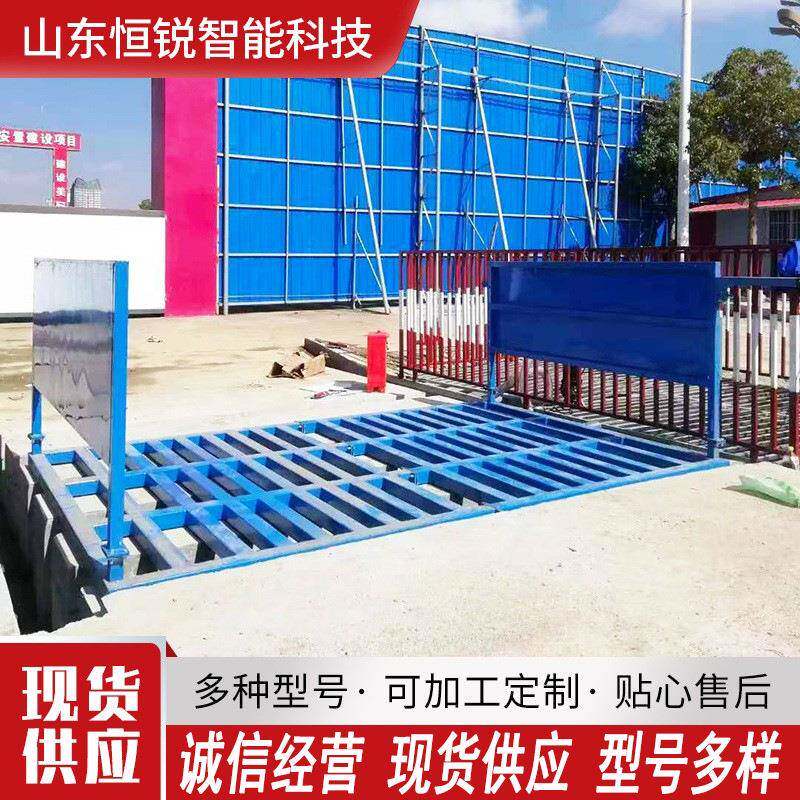 平全自工动工地洗轮机 建筑地平板式洗QQB车机 工辆程车洗车槽冲