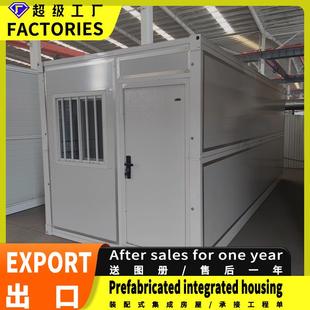 集装箱活动房可以住活人002员宿舍动板房临时难民箱营折叠工集装