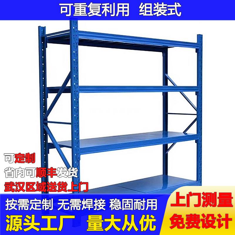 货架仓库超市轻仓储货架储物架中型货厚架置物架多层货物展加示架