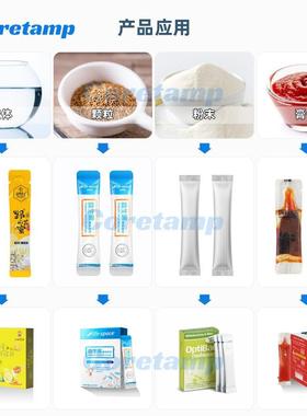 干燥剂包粉装机背封 称重量全自动计末酱BUZ多列包装机 料包装机