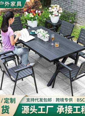 户外桌厅椅桌铝合金现代庭院别天墅73771露阳台防晒子休闲室外餐