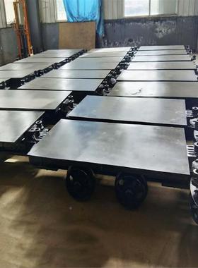 源头MPC30-9出售矿用平车板 质量保证轮式平-板车 PC3M09矿用平板