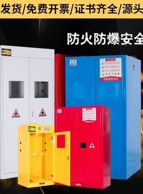 定制实验室p防爆气柜42675化学品安全柜瓶通风柜险危气体储存p柜