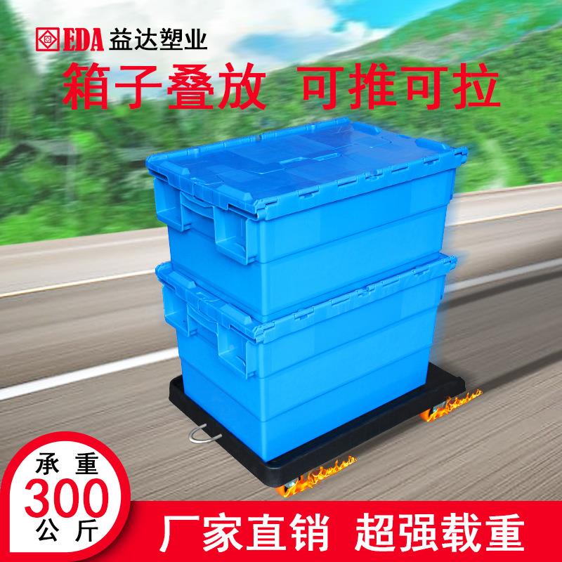 手塑料周小转箱推搬运车周 全新料万向静音推车 平板物流转乌龟车