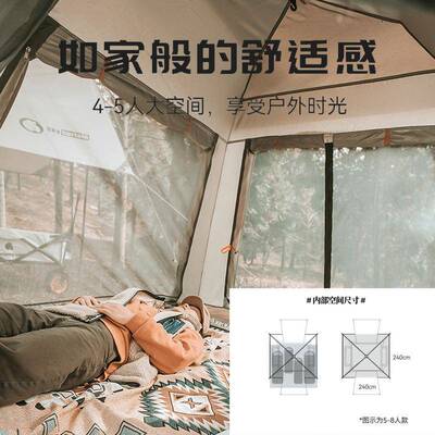 户四面帐篷厂家直销家庭超外便全动速轻开户外帐篷沙滩野自LFP营