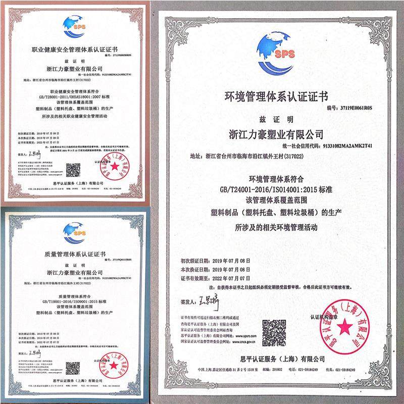 黑色网格田字免熏托盘 仓库栈板叉盘车再生料托蒸装柜仓库垫塑板,汽车零部件/养护/美容/维保,叉车胎,淘宝优惠券,粉丝福利购,淘宝优惠卷