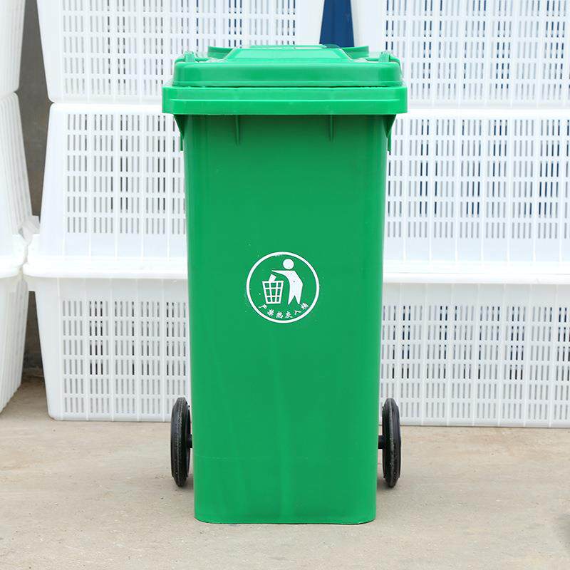 厂直腾飞12销0升塑料垃圾桶 街道环家卫圾垃圾箱带盖户外垃桶,汽车零部件/养护/美容/维保,叉车胎,淘宝优惠券,粉丝福利购,淘宝优惠卷